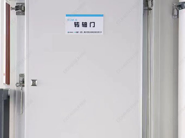 COLD STORAGE DOOR