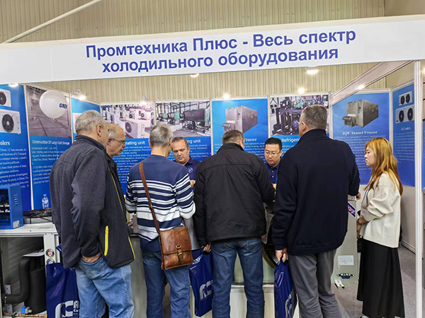 Russian Exhibition